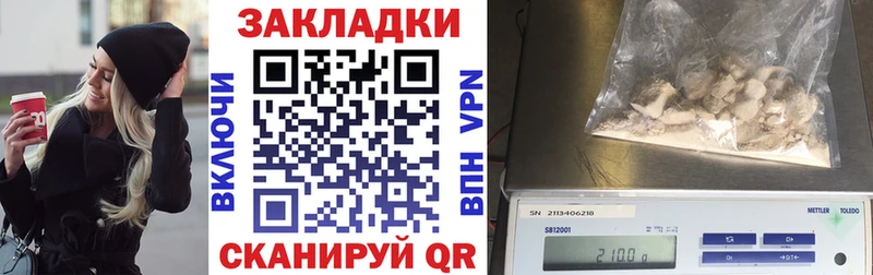 Бутират Сольвычегодск