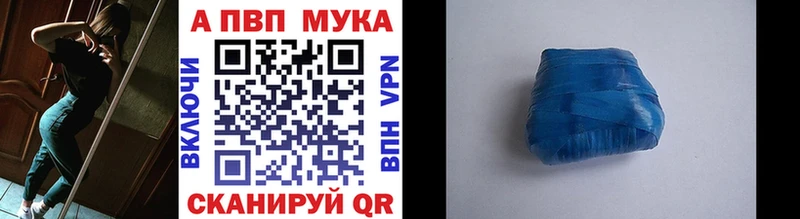 MEGA ССЫЛКА  Сольвычегодск  Alfa_PVP кристаллы 
