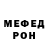 КЕТАМИН VHQ Nurzhan Musaev