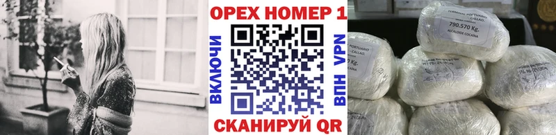 Кокаин VHQ Сольвычегодск