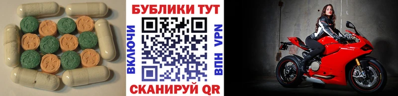 Экстази MDMA  Сольвычегодск 
