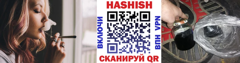 продажа наркотиков  Сольвычегодск  ГАШИШ 40% ТГК 