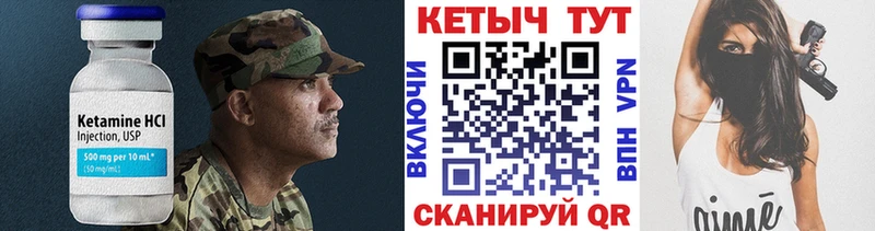 Кетамин ketamine  наркота  Сольвычегодск 