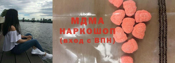 гидра Алексеевка