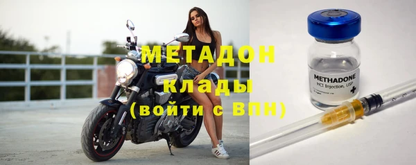 стафф Абаза