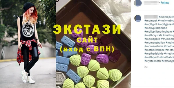 гидра Алексеевка