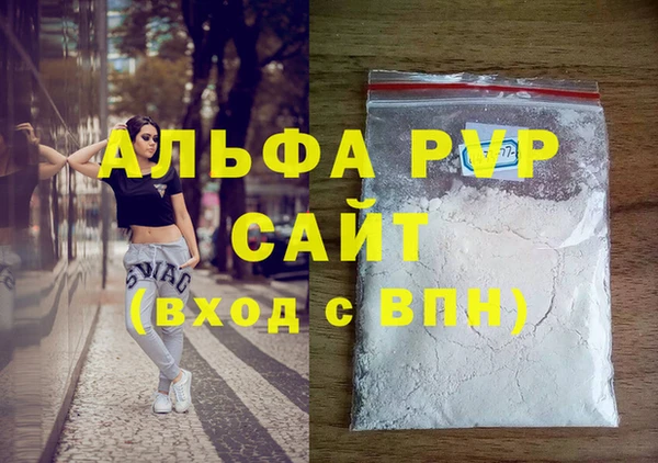 гидра Алексеевка