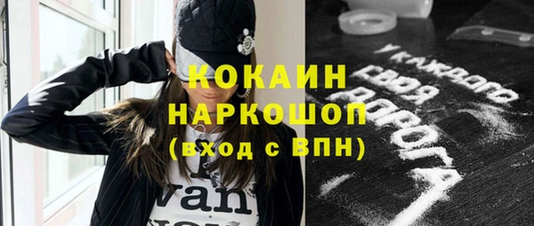 Альфа ПВП Абдулино