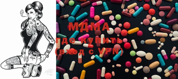 MDMA Алзамай