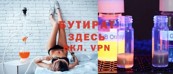 гидра Алексеевка