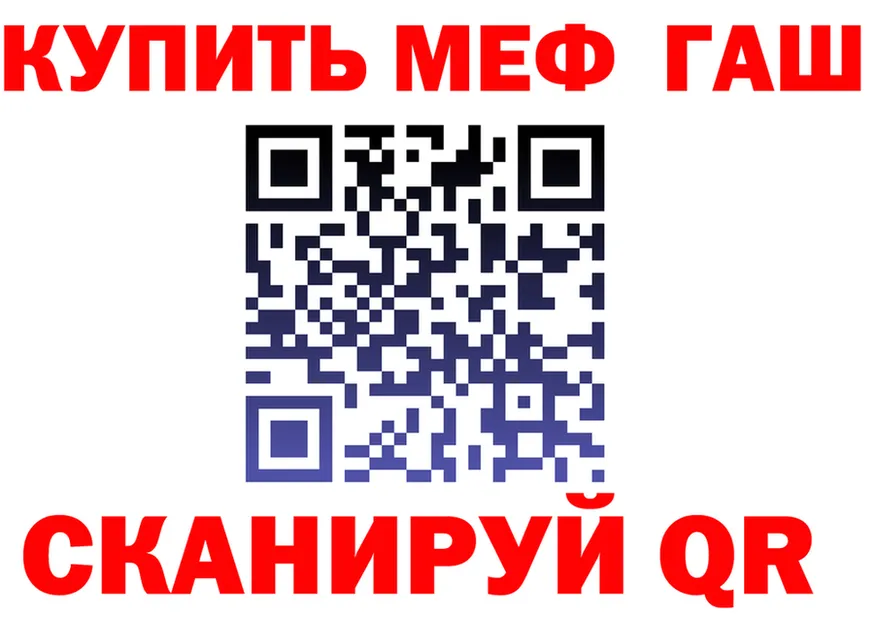 МЕФ мука зеркало это гидра Сольвычегодск