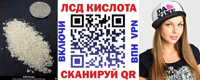 ЛСД экстази кислота  наркошоп  Сольвычегодск 