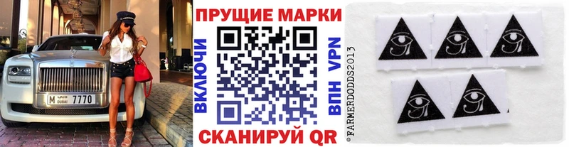 MEGA ССЫЛКА Сольвычегодск Наркотические марки 1500мкг